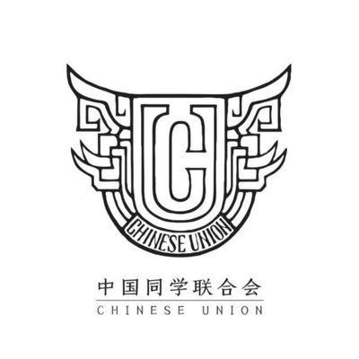 Chinese Bruins Union at UCLA Logo